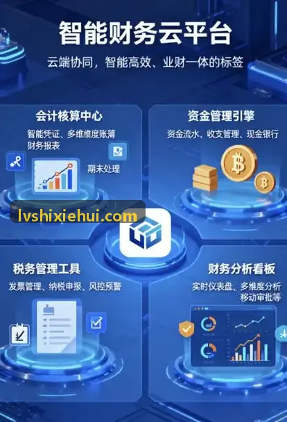 J9注册智能路书工作台界面截图